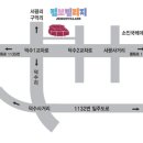 덕수교차로(평화로) 이미지