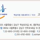 택스아웃컨설팅