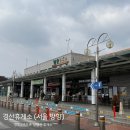 경산휴게소 | 경부 고속도로 상행선 휴게소 추천 경산 휴게소 (서울 방향) 먹거리 추천 및 후기