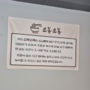 동내면 거두리 926-5 | [춘천 거두리 맛집] 직접 삶은 면발의 깊은 맛! 정성 가득한 소바집 소복소복