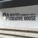 한옥스테이 잇 이미지