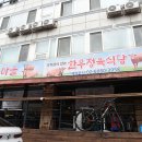 한우특별시 이미지