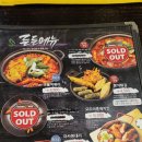 오땅비어용인언남점
