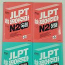 삿포로 일본어 회화 일본어 메뉴판 마스터 Step 2 | 대구일본어학원 제대로네요.