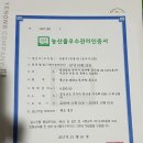 신나농장 이미지