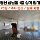 K키움공인중개사사무소 이미지