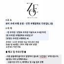 뷰티조에