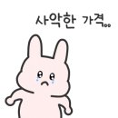 투썸청주오창2산단점