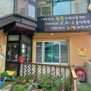 윈윈지역아동센터 이미지