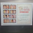 조피부과의원 이미지