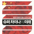 청림슈퍼