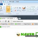 그림판 캡쳐 방법 (이미지 캡쳐해서 저장 하는 방법) 이미지