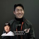 2차드래프트로 유니폼 바꿔입은 한화이글스 투수 이상규 & 배민서와 첫 만남 이미지