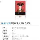 경남초록 작은도서관 이미지