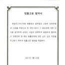 데일리스터디카페 - 광양시 용강로 61 | 데일리스터디카페