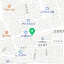 충청북도 보은군 보은읍 삼산남로 15-1 이미지