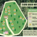 #38 당진, 진경원캠핑장 / 솔캠