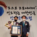 나라인포텍 이미지