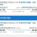 유가네추어탕 - 남구 동명로158번길 110 | 2026년 1분기 일상.zip