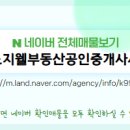 테크노부동산공인중개사사무소 이미지