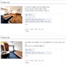 [뉴카멜리아 후기1] 일본공홈/고려훼리 예매법, 다인실 특등실 비교, 뉴카멜리아 시설(배타고 일본여행...