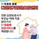 다윤부천