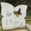 2017 4월 현장학습 - 울산대공원 이미지