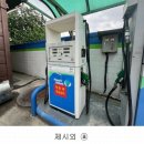 일산가좌주유소 이미지