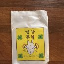 노랑통닭담양점 | 노랑통닭 메뉴 추천 노랑 3종 치킨