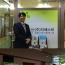 지에스비