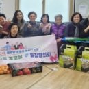 삼성2차아파트 경로당 이미지