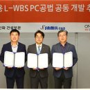 원탑씨앤에스