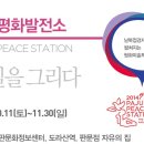 놀자노래광장 이미지