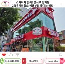 스카이차 없이! 강서구 방화동 2층유리창청소 비용부담 줄이는 방법