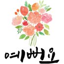 에이바헤어 면목역점 이미지