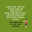 선릉파출