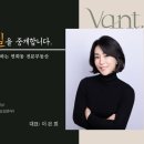 반트공인중개사사무소 이미지