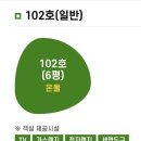 금화원 - 산청군 | 금화원