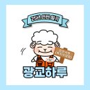 수원시장애인종합복지관 강당 | 광교종합사회복지관 인턴일기 (김민서_5편)