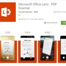 한국에서의추억.20210116.아들에게 위문편지 쓰고, Microsoft Office Lens앱 스캔(투명 아크릴판으로 원고 누르기) 이미지