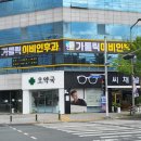 김정수피부과의원 이미지
