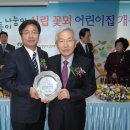 시립꽃뫼보듬이나눔어린이집 이미지