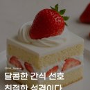 행복포차&김밥 이미지