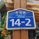 정가네칼국수 이미지