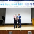 대한노인회 성북지회 이미지