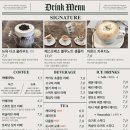 카페 엔 - 달서구 | 카페 엔