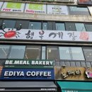 가는 길 멈추고 이미지