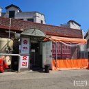 대성장 | 수원 성균관대 간짜장 맛집 대성장 세트3번 평일 웨이팅 후기(탕수육 + 간짜장 + 짬뽕)