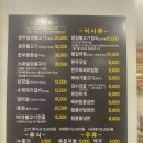 행복한돼지갈비