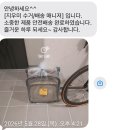 유모차세탁카시트세탁지우미 - 연수구 송도미래로 30 | 유모차세탁카시트세탁지우미